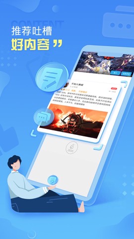 小悟云截图2