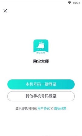除尘大师[图1]