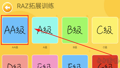 大象英语[图2]