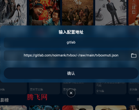 影视仓Pro[图4]
