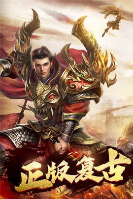 猎魔传奇图3