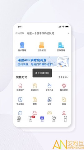 碳盈协同[图1]