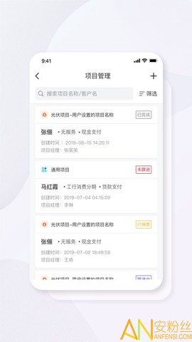 碳盈协同[图2]