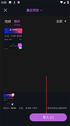 AE视频剪辑[图2]