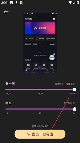 AE视频剪辑[图4]