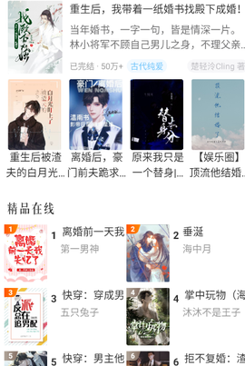 耽梦小说[图1]