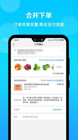波特鲜生[图1]