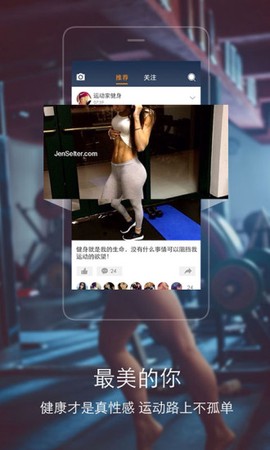 小小运动家截图1