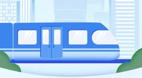 车来了地铁[图1]