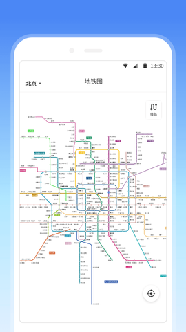 车来了地铁截图2