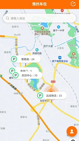 闲狐共享截图2