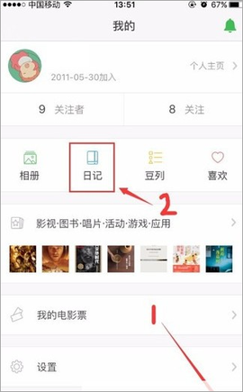 豆瓣[图1]