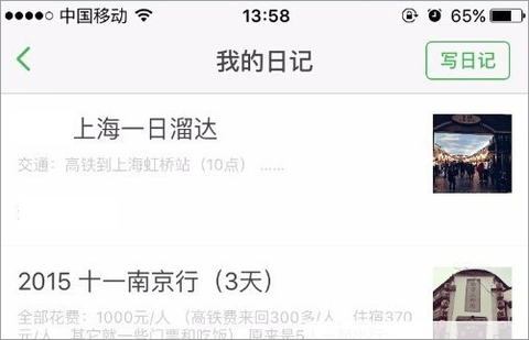 豆瓣[图7]