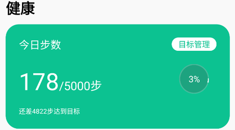 微步运动[图1]