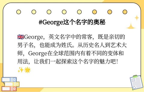 王者荣耀英语怎么说[图2]