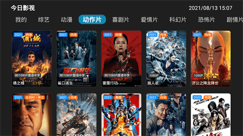 今日影视[图1]