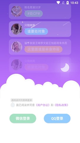 暖心语音[图4]