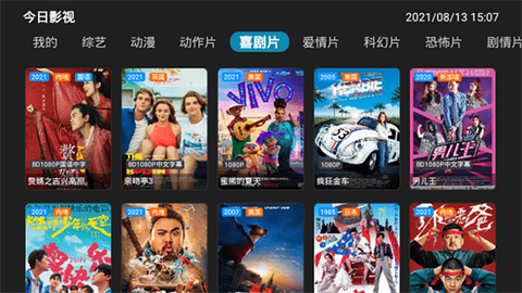 今日影视[图2]