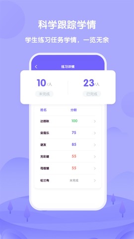 外研U学教师[图4]
