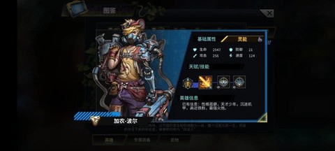 明日边境图1