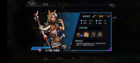 明日边境图2
