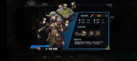 明日边境图3