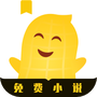 花生小说