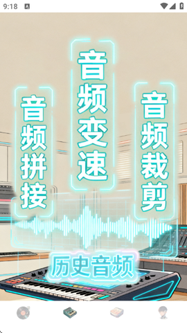 清水音乐[图5]