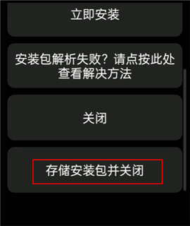 汉克米应用商店[图1]