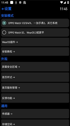 汉克米应用商店截图2