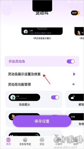 灵动坞[图1]