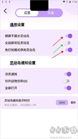 灵动坞[图2]