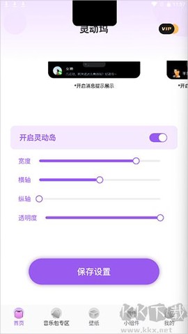 灵动坞[图3]