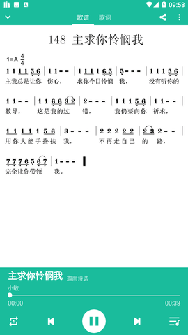 诗歌本最新版截图2