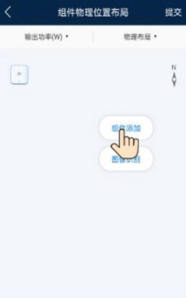 华为智能光伏[图6]