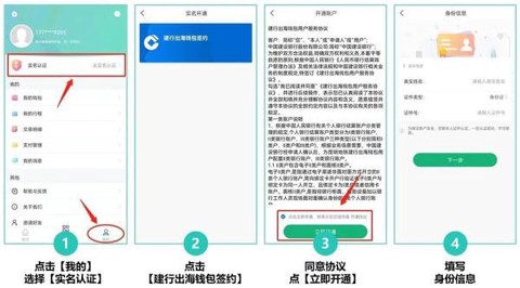 昆明地铁APP[图2]