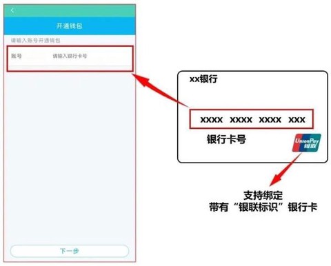 昆明地铁APP[图3]