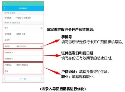 昆明地铁APP[图4]