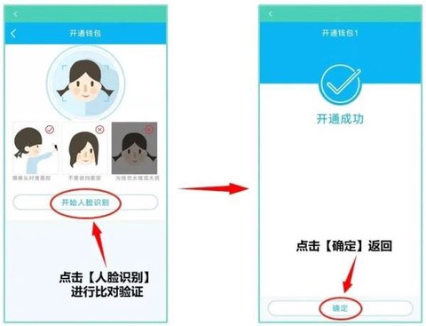 昆明地铁APP[图5]