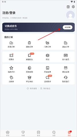 木鸟民宿[图4]