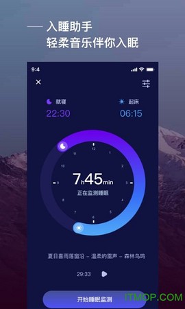 爱睡眠[图1]