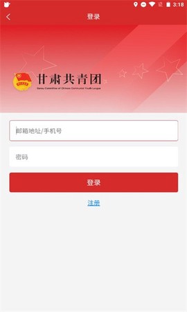 青春甘肃[图1]