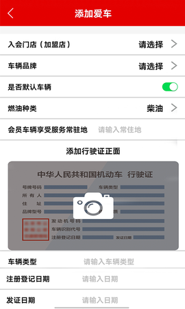 麒麟行车会截图2