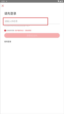 17货源[图3]