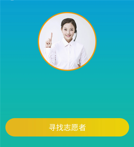 小艾帮帮[图3]