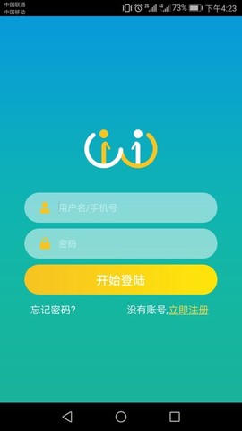 小艾帮帮截图3