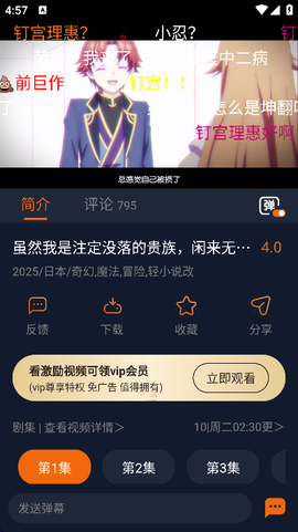 囧次元官方版[图3]