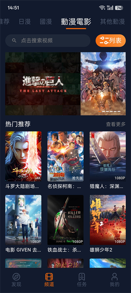囧次元官方版截图1