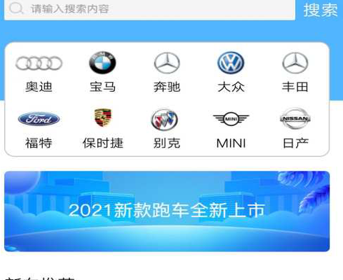 汽车查询宝[图1]