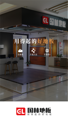 国林云服务[图3]